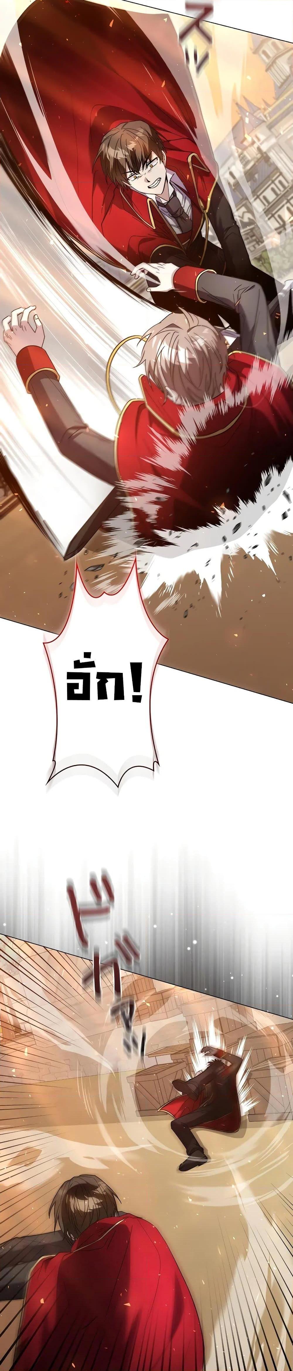 Manga-lc-com อ่านมังงะ อ่านการ์ตูน ออนไลน์ ฟรี Love Letter From The Future ตอนที่ 1 2 3 4 5 6 7 8 9 10 11 12 13 14 ฟรี ไม่มีโฆษณา Manga-lc - อ่าน มังงะ อ่าน การ์ตูน ออนไลน์ อ่านมังงะ ฟรี