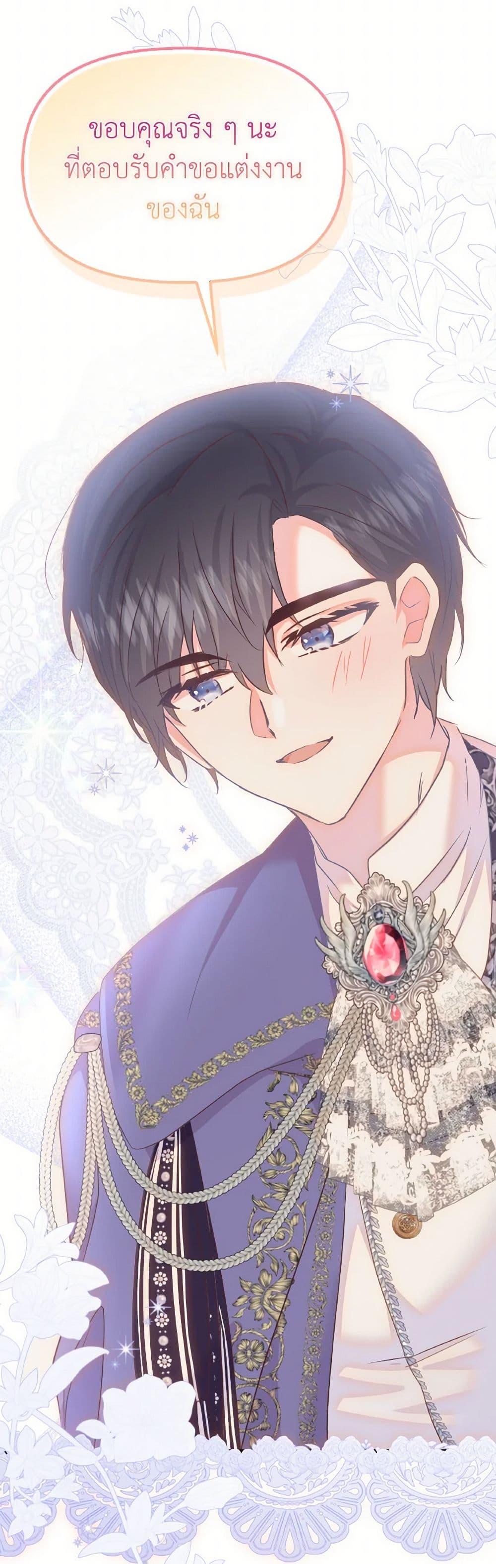 Manga-lc-com อ่านมังงะ อ่านการ์ตูน ออนไลน์ ฟรี I Didn’t Save You To Get Proposed To ตอนที่ 1 2 3 4 5 6 7 8 9 10 11 12 13 14 ฟรี ไม่มีโฆษณา Manga-lc - อ่าน มังงะ อ่าน การ์ตูน ออนไลน์ อ่านมังงะ ฟรี