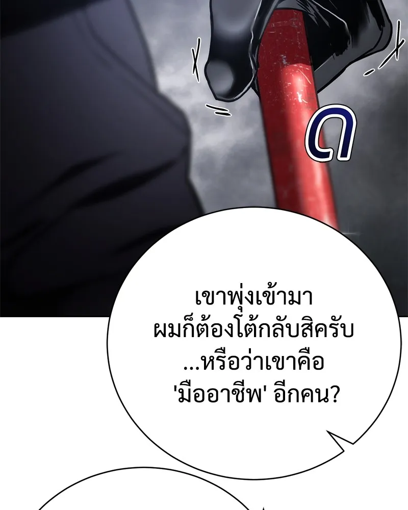 แบคXX ตอนที่ 17 รูปที่ 14