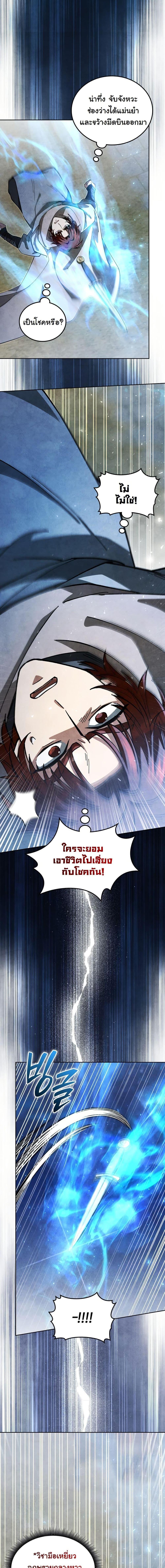 Manga-lc-com อ่านมังงะ อ่านการ์ตูน ออนไลน์ ฟรี How to Survive as a Martial World Civil Servant ตอนที่ 1 2 3 4 5 6 7 8 9 10 11 12 13 14 ฟรี ไม่มีโฆษณา Manga-lc - อ่าน มังงะ อ่าน การ์ตูน ออนไลน์ อ่านมังงะ ฟรี