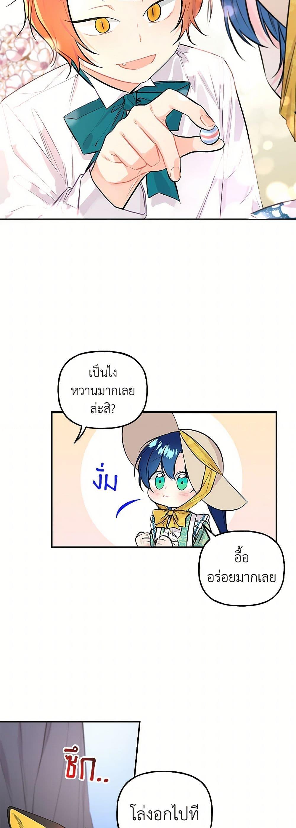 Manga-lc-com อ่านมังงะ อ่านการ์ตูน ออนไลน์ ฟรี Daughter of the Archmage ตอนที่ 1 2 3 4 5 6 7 8 9 10 11 12 13 14 ฟรี ไม่มีโฆษณา Manga-lc - อ่าน มังงะ อ่าน การ์ตูน ออนไลน์ อ่านมังงะ ฟรี