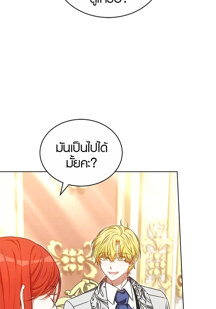 เหตุผลที่ฉันนอกใจ ตอนที่ 62 รูปที่ 49