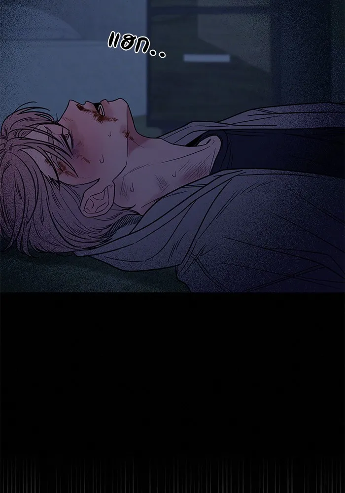 ปฏิบัติการรักวุ่นหัวใจ ตอนที่ 54 รูปที่ 71