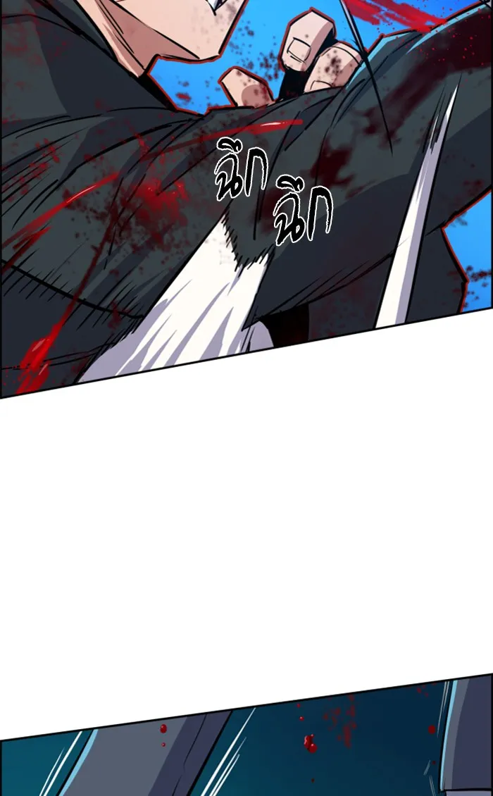 พี่ชายสายบอดี้การ์ด ตอนที่ 81 รูปที่ 70