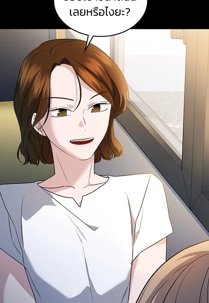 รักแล้วห้ามเลิก ตอนที่ 5 รูปที่ 19