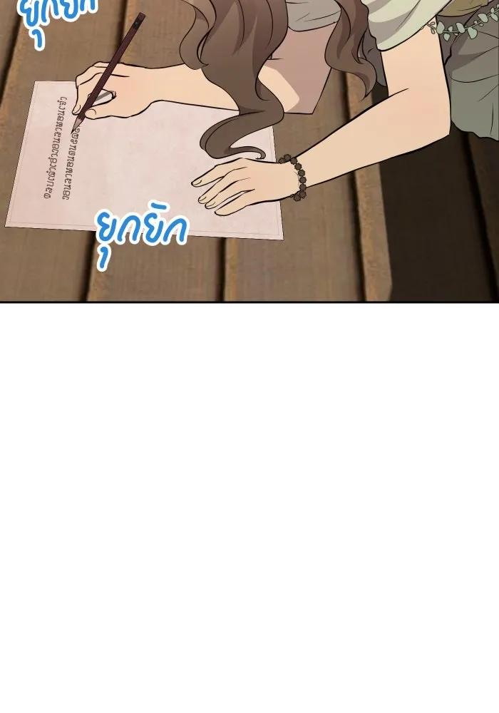 จันทร์เจ้า ตอนที่ ตอนที่ ๑๓  ข้าปักผ้าผืนนี้ให้เจ้า รูปที่ 28