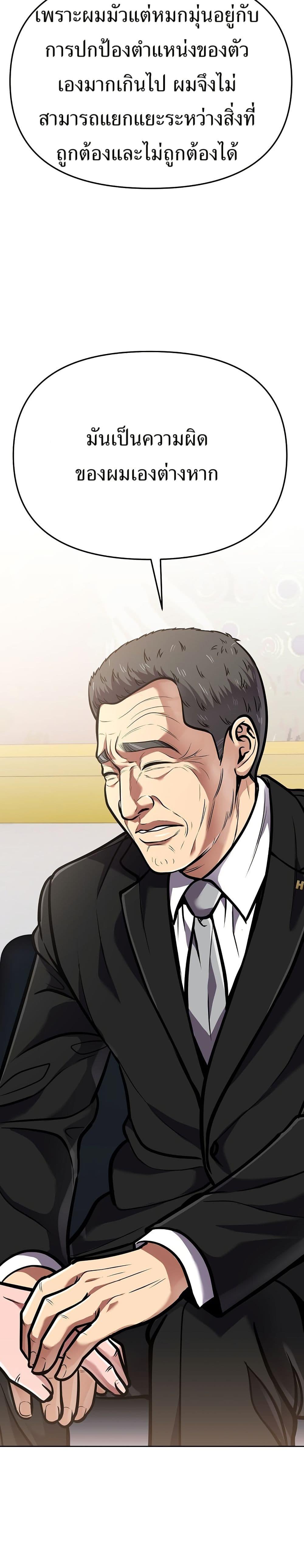 Manga-lc-com อ่านมังงะ อ่านการ์ตูน ออนไลน์ ฟรี New Employee Kim Chul-Soo ตอนที่ 1 2 3 4 5 6 7 8 9 10 11 12 13 14 ฟรี ไม่มีโฆษณา Manga-lc - อ่าน มังงะ อ่าน การ์ตูน ออนไลน์ อ่านมังงะ ฟรี