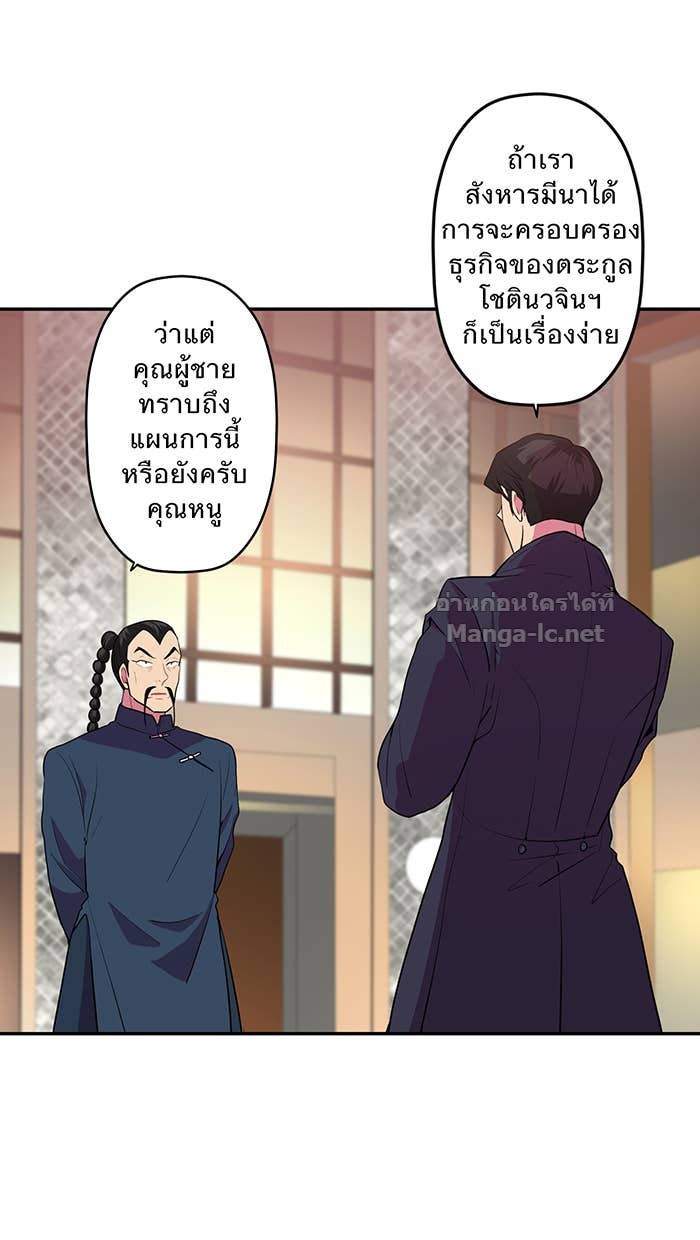 Doujin-Lc- อ่าน โดจิน มังฮวา เกาหลี ญี่ปุ่น จีน แปลไทย Take My Money รักนี้...มีเปย์ ตอนที่ 1 2 3 4 5 6 7 8 9 10 11 12 13 14 ฟรี ไม่มีโฆษณา อ่าน โดจิน Manhwa เกาหลี ญี่ปุ่น จีน เรามีครบ คัดมาให้เน้นๆ โดจิน 18+ รับประกันความฟินโดย Doujin Lc