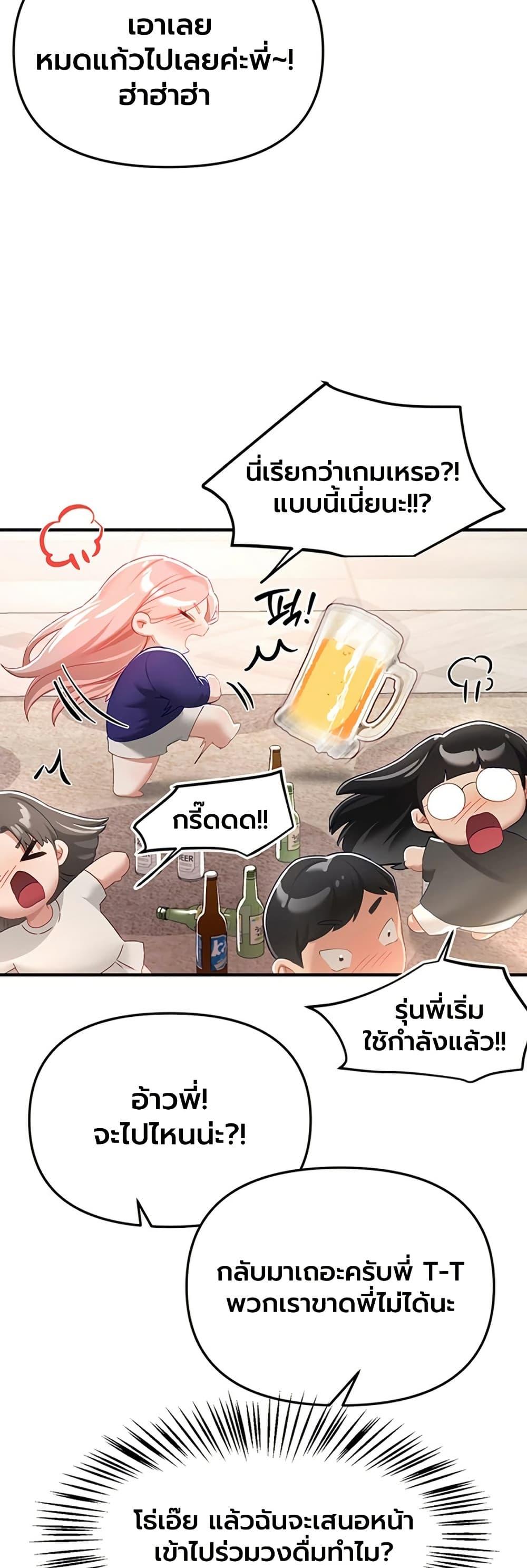 Doujin-Lc- อ่าน โดจิน มังฮวา เกาหลี ญี่ปุ่น จีน แปลไทย Beautiful Days ตอนที่ 1 2 3 4 5 6 7 8 9 10 11 12 13 14 ฟรี ไม่มีโฆษณา อ่าน โดจิน Manhwa เกาหลี ญี่ปุ่น จีน เรามีครบ คัดมาให้เน้นๆ โดจิน 18+ รับประกันความฟินโดย  Doujin Lc