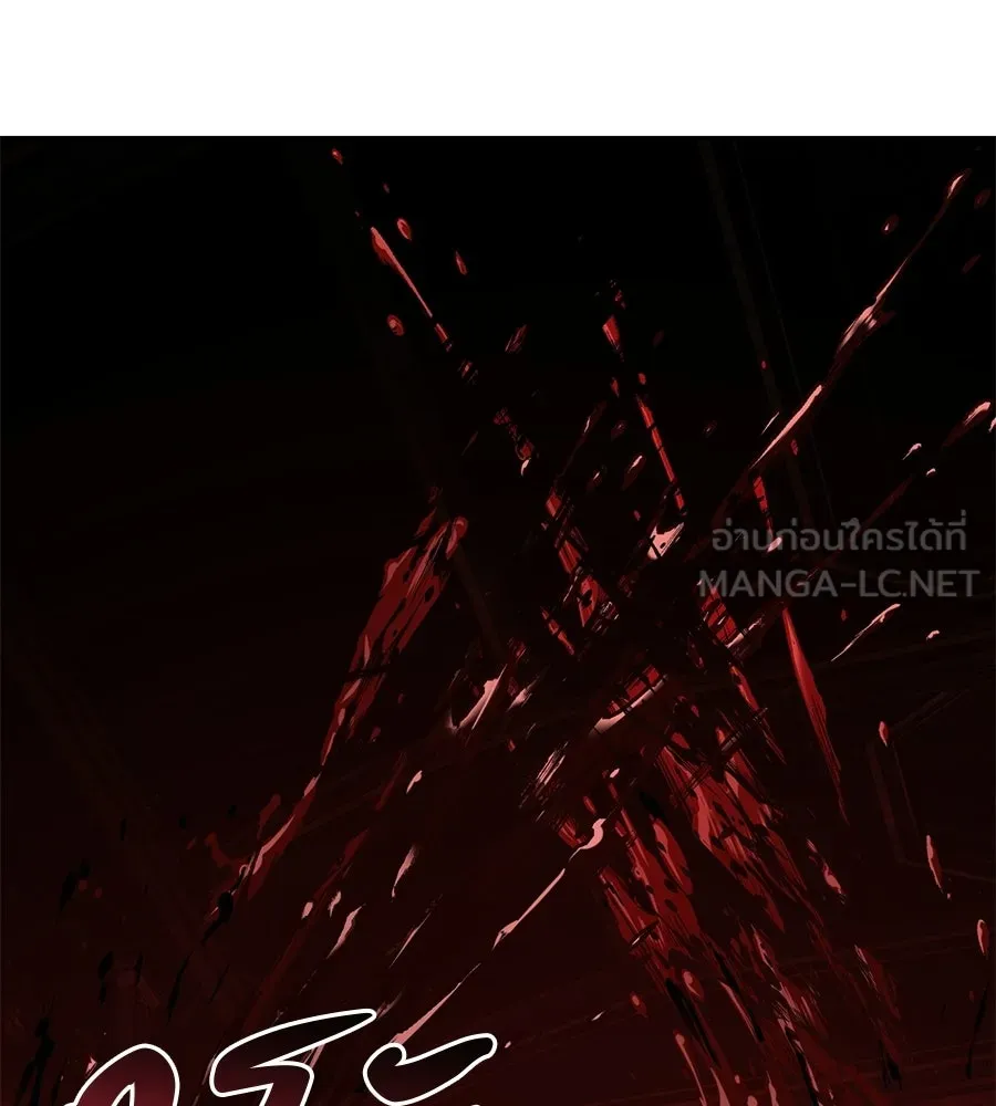 มัจจุราชชุดแดง ตอนที่ 54 รูปที่ 165