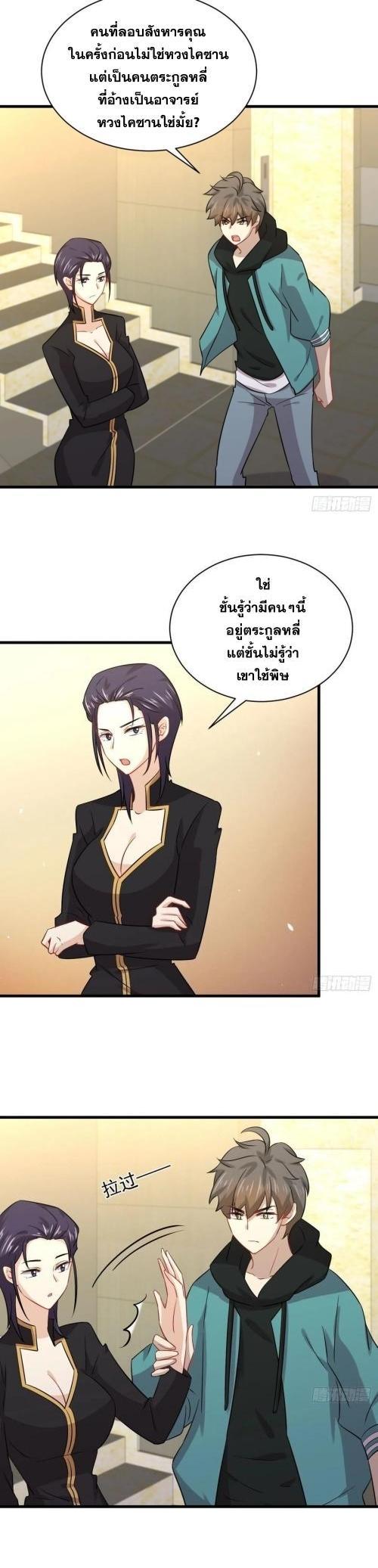 Manga-lc-com อ่านมังงะ อ่านการ์ตูน ออนไลน์ ฟรี Immortal Swordsman in the Reverse World ตอนที่ 1 2 3 4 5 6 7 8 9 10 11 12 13 14 ฟรี ไม่มีโฆษณา Manga-lc - อ่าน มังงะ อ่าน การ์ตูน ออนไลน์ อ่านมังงะ ฟรี