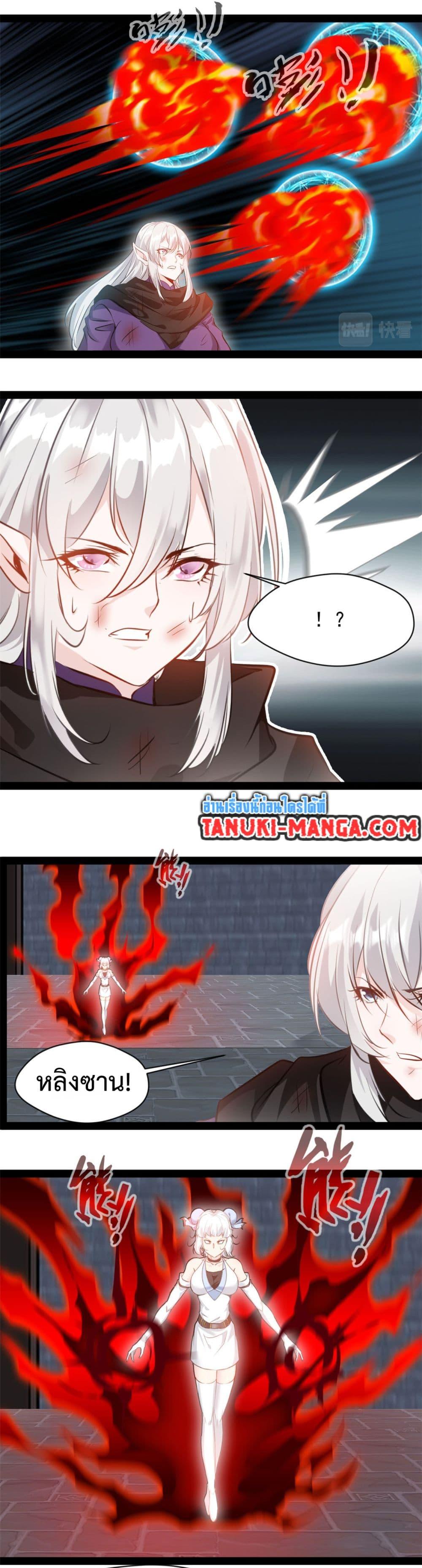 Manga-lc-com อ่านมังงะ อ่านการ์ตูน ออนไลน์ ฟรี Peerless Ancient ตำนานปรัมปราไร้เทียมทาน ตอนที่ 1 2 3 4 5 6 7 8 9 10 11 12 13 14 ฟรี ไม่มีโฆษณา Manga-lc - อ่าน มังงะ อ่าน การ์ตูน ออนไลน์ อ่านมังงะ ฟรี