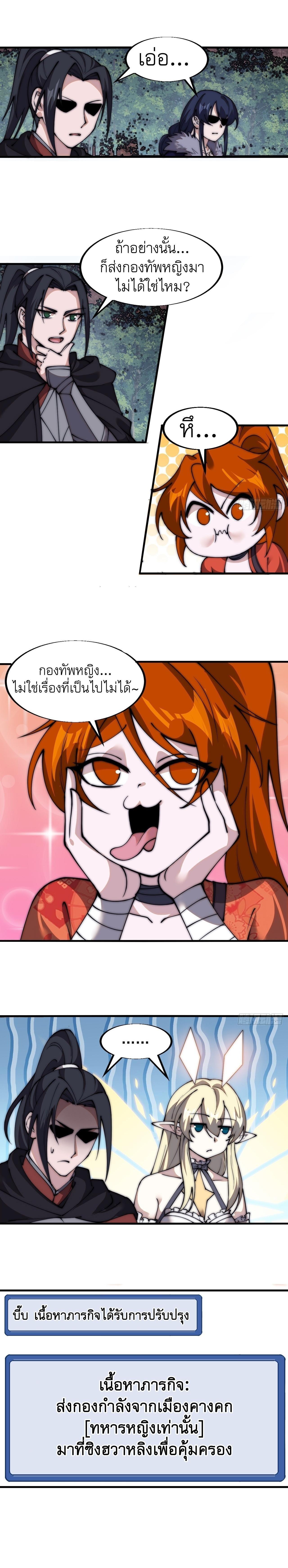 Manga-lc-com อ่านมังงะ อ่านการ์ตูน ออนไลน์ ฟรี It Starts With A Mountain ตอนที่ 1 2 3 4 5 6 7 8 9 10 11 12 13 14 ฟรี ไม่มีโฆษณา Manga-lc - อ่าน มังงะ อ่าน การ์ตูน ออนไลน์ อ่านมังงะ ฟรี