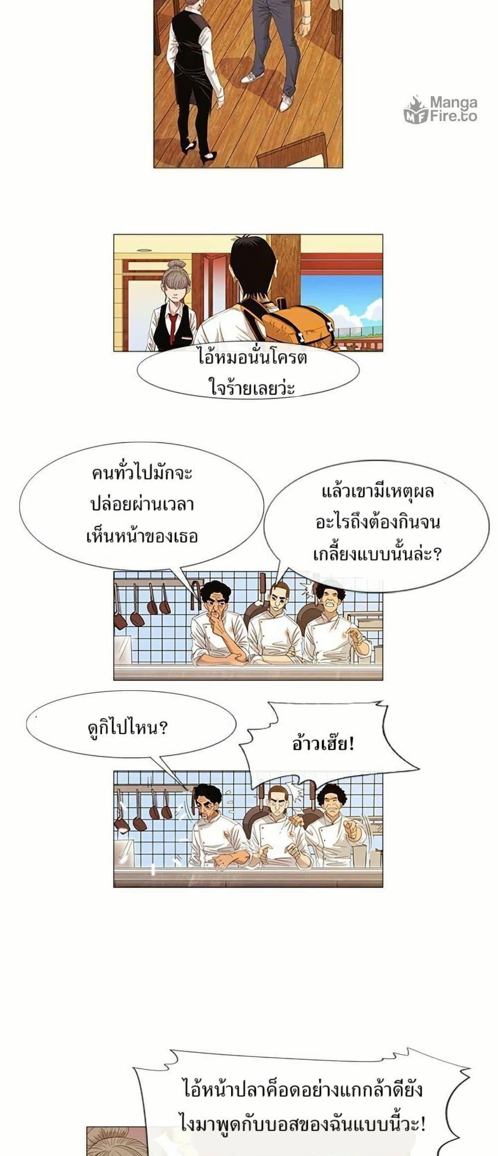 Manga-lc-com อ่านมังงะ อ่านการ์ตูน ออนไลน์ ฟรี Michelin Star ตอนที่ 1 2 3 4 5 6 7 8 9 10 11 12 13 14 ฟรี ไม่มีโฆษณา Manga-lc - อ่าน มังงะ อ่าน การ์ตูน ออนไลน์ อ่านมังงะ ฟรี