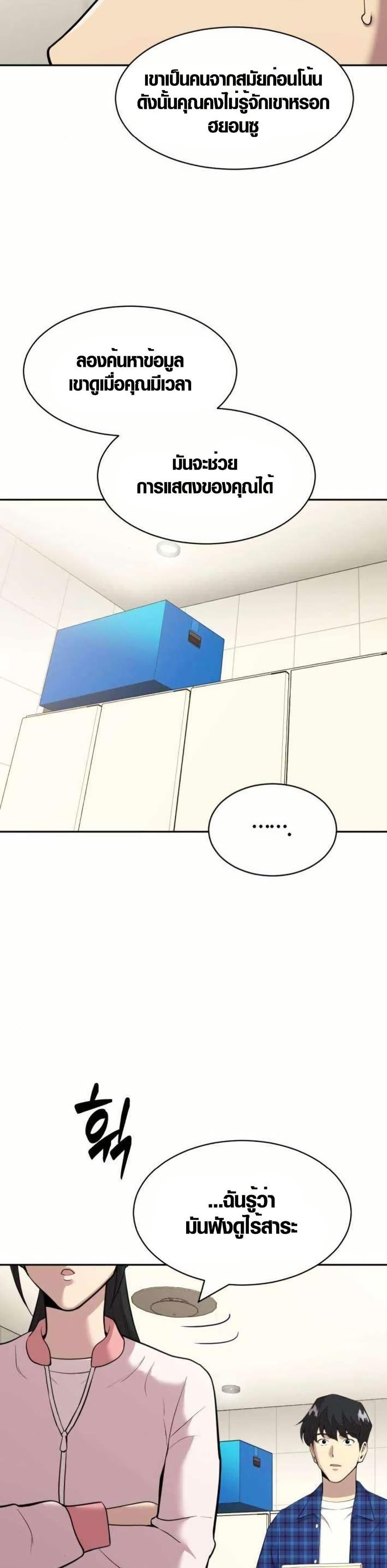 Manga-lc-com อ่านมังงะ อ่านการ์ตูน ออนไลน์ ฟรี The Possessed Prodigy Actor ตอนที่ 1 2 3 4 5 6 7 8 9 10 11 12 13 14 ฟรี ไม่มีโฆษณา Manga-lc - อ่าน มังงะ อ่าน การ์ตูน ออนไลน์ อ่านมังงะ ฟรี