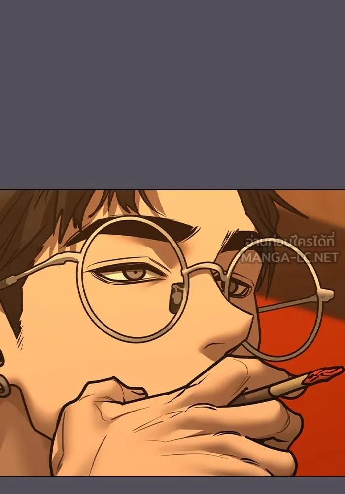 Reality Quest ตอนที่ 165 รูปที่ 33