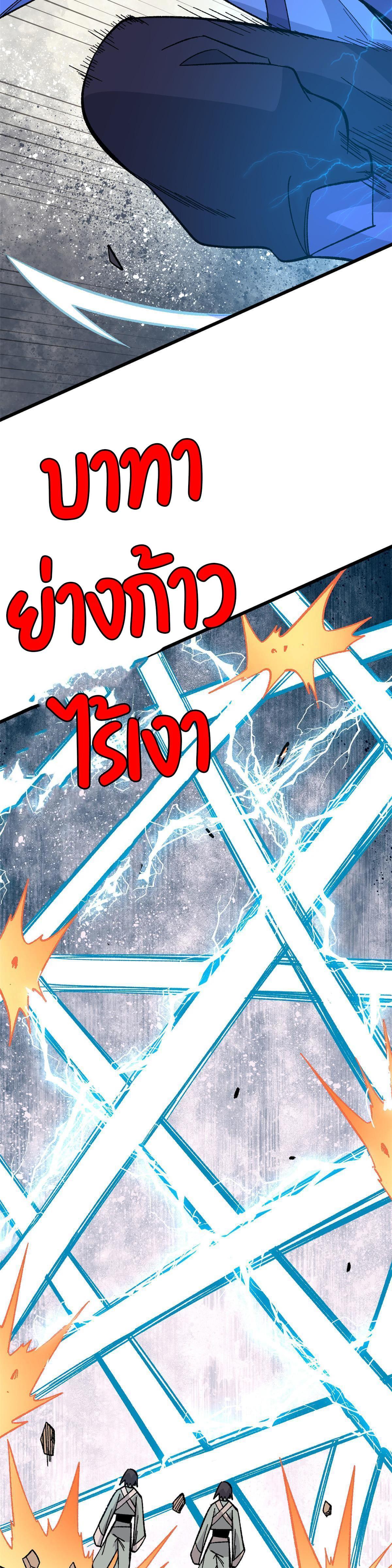 Manga-lc-com อ่านมังงะ อ่านการ์ตูน ออนไลน์ ฟรี All Hail the Sect Leader ตอนที่ 1 2 3 4 5 6 7 8 9 10 11 12 13 14 ฟรี ไม่มีโฆษณา Manga-lc - อ่าน มังงะ อ่าน การ์ตูน ออนไลน์ อ่านมังงะ ฟรี