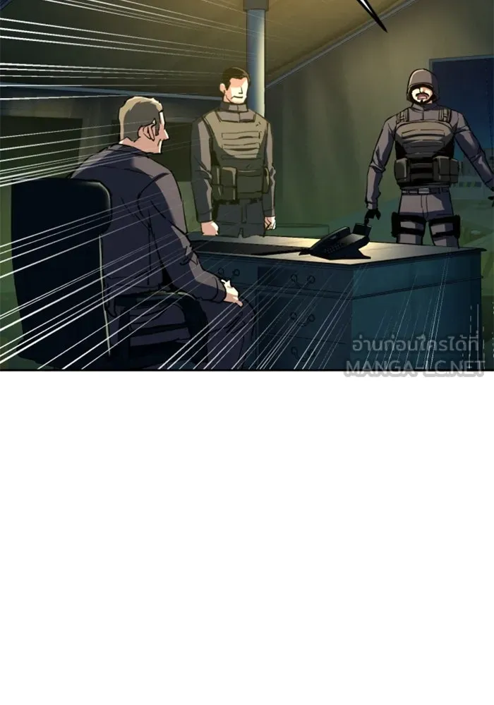 พี่ชายสายบอดี้การ์ด ตอนที่ 243 รูปที่ 102