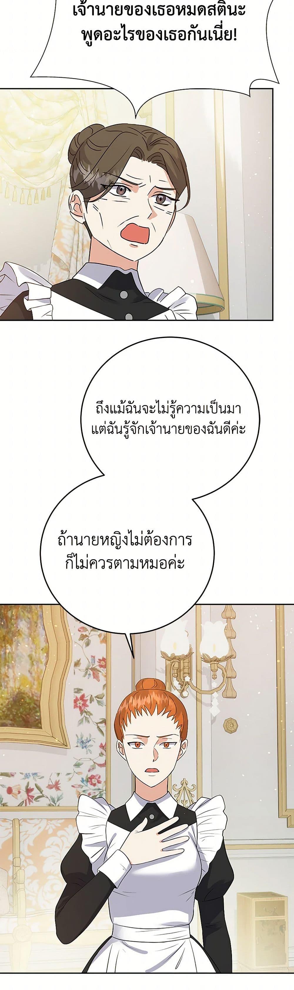 Manga-lc-com อ่านมังงะ อ่านการ์ตูน ออนไลน์ ฟรี The Villainess Once Said ตอนที่ 1 2 3 4 5 6 7 8 9 10 11 12 13 14 ฟรี ไม่มีโฆษณา Manga-lc - อ่าน มังงะ อ่าน การ์ตูน ออนไลน์ อ่านมังงะ ฟรี