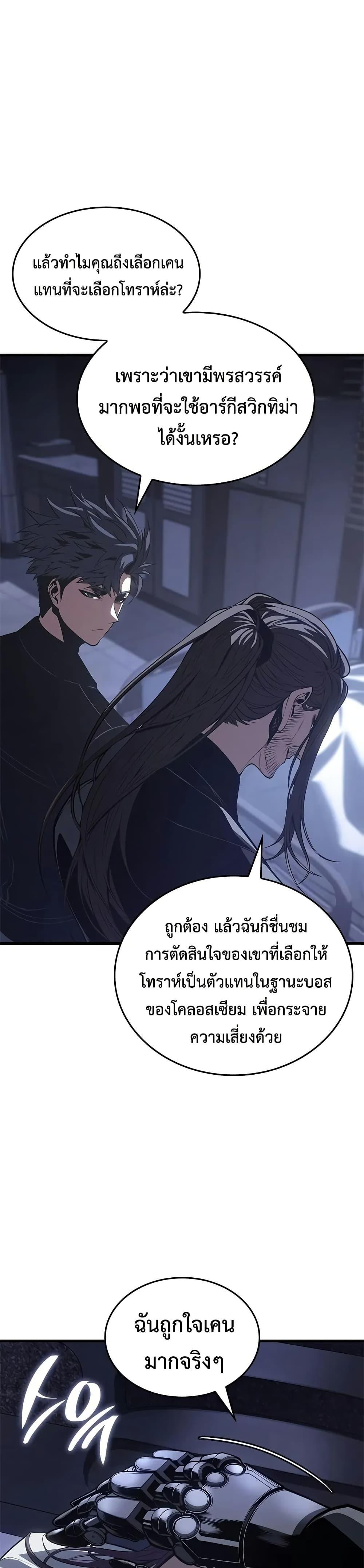 Manga-lc-com อ่านมังงะ อ่านการ์ตูน ออนไลน์ ฟรี Bad Bone Blood ตอนที่ 1 2 3 4 5 6 7 8 9 10 11 12 13 14 ฟรี ไม่มีโฆษณา Manga-lc - อ่าน มังงะ อ่าน การ์ตูน ออนไลน์ อ่านมังงะ ฟรี