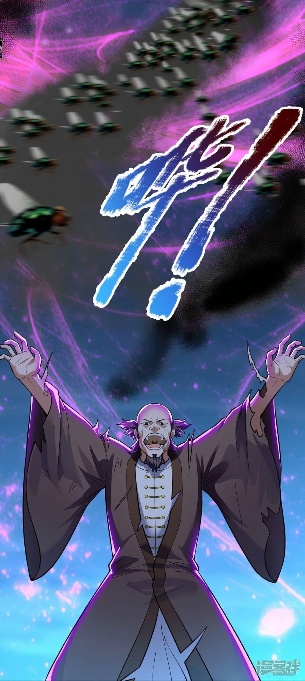 Manga-lc-com อ่านมังงะ อ่านการ์ตูน ออนไลน์ ฟรี Eternal god King ตอนที่ 1 2 3 4 5 6 7 8 9 10 11 12 13 14 ฟรี ไม่มีโฆษณา Manga-lc - อ่าน มังงะ อ่าน การ์ตูน ออนไลน์ อ่านมังงะ ฟรี