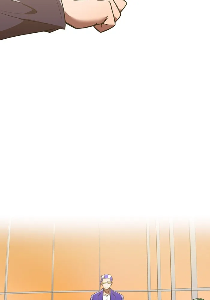 เพลเยอร์เลือดเทวะ ตอนที่ 47 "ราชาแห่งออโรร่า" รูปที่ 28