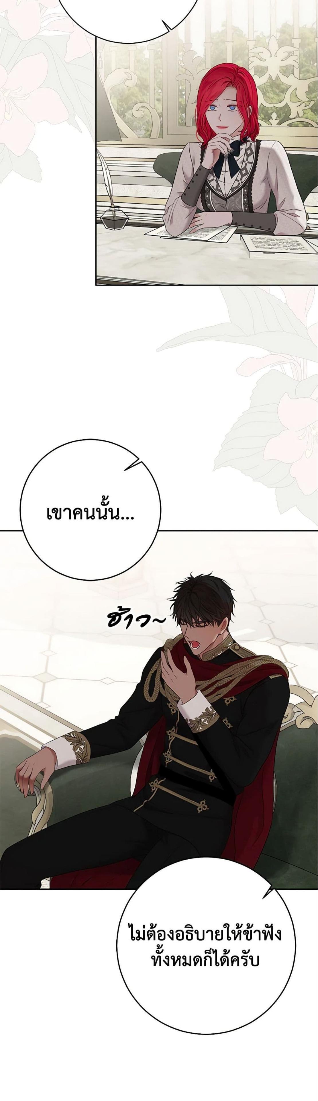 Manga-lc-com อ่านมังงะ อ่านการ์ตูน ออนไลน์ ฟรี I Fell into a Reverse Harem Game! ตอนที่ 1 2 3 4 5 6 7 8 9 10 11 12 13 14 ฟรี ไม่มีโฆษณา Manga-lc - อ่าน มังงะ อ่าน การ์ตูน ออนไลน์ อ่านมังงะ ฟรี