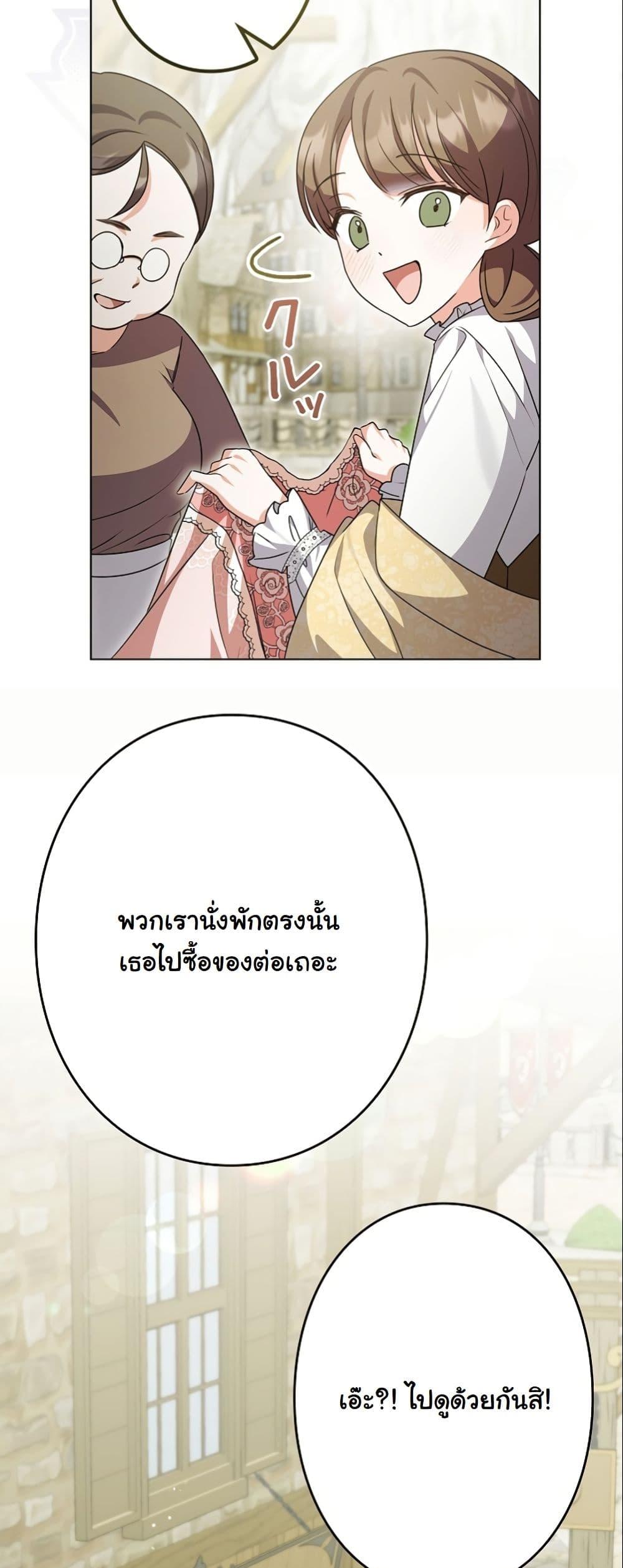 Manga-lc-com อ่านมังงะ อ่านการ์ตูน ออนไลน์ ฟรี I Became a Human’s Daughter ตอนที่ 1 2 3 4 5 6 7 8 9 10 11 12 13 14 ฟรี ไม่มีโฆษณา Manga-lc - อ่าน มังงะ อ่าน การ์ตูน ออนไลน์ อ่านมังงะ ฟรี