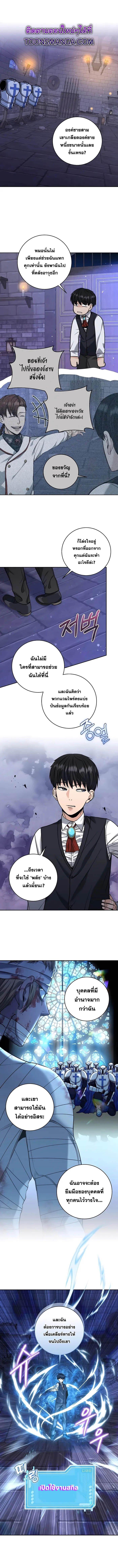 Manga-lc-com อ่านมังงะ อ่านการ์ตูน ออนไลน์ ฟรี Holy Emperor’s Grandson Is a Necromancer ตอนที่ 1 2 3 4 5 6 7 8 9 10 11 12 13 14 ฟรี ไม่มีโฆษณา Manga-lc - อ่าน มังงะ อ่าน การ์ตูน ออนไลน์ อ่านมังงะ ฟรี