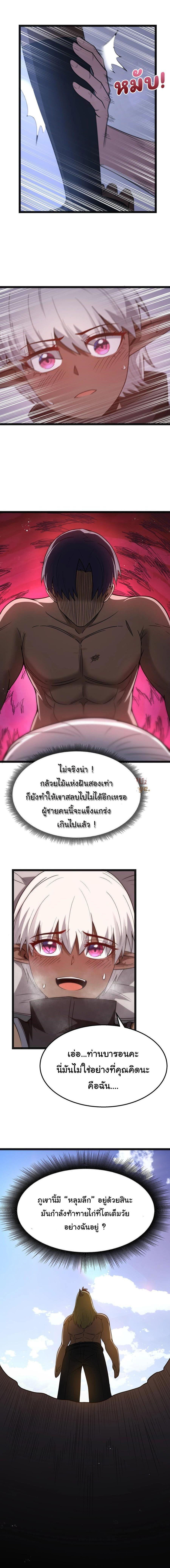 Manga-lc-com อ่านมังงะ อ่านการ์ตูน ออนไลน์ ฟรี This Hero is a Money Supremacist ตอนที่ 1 2 3 4 5 6 7 8 9 10 11 12 13 14 ฟรี ไม่มีโฆษณา Manga-lc - อ่าน มังงะ อ่าน การ์ตูน ออนไลน์ อ่านมังงะ ฟรี