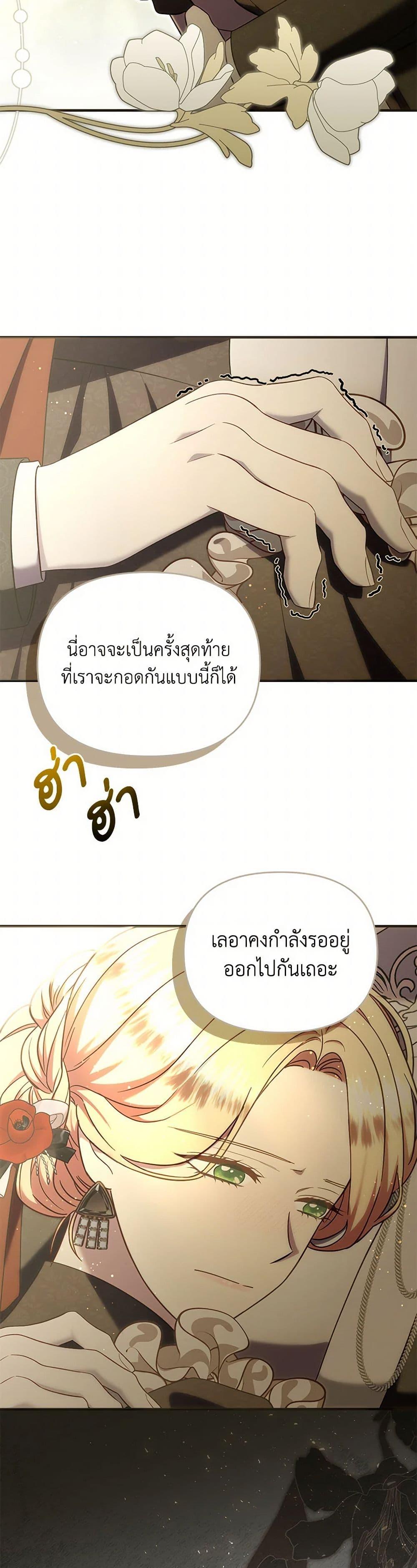 Manga-lc-com อ่านมังงะ อ่านการ์ตูน ออนไลน์ ฟรี I Stole the Child of My War-Mad Husband ตอนที่ 1 2 3 4 5 6 7 8 9 10 11 12 13 14 ฟรี ไม่มีโฆษณา Manga-lc - อ่าน มังงะ อ่าน การ์ตูน ออนไลน์ อ่านมังงะ ฟรี