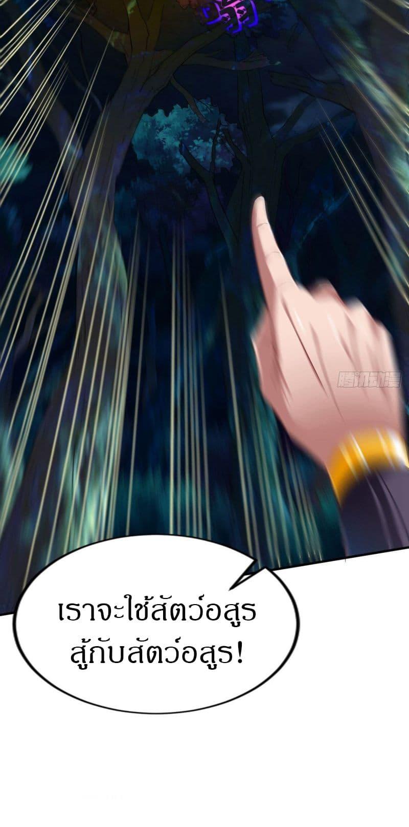 Manga-lc-com อ่านมังงะ อ่านการ์ตูน ออนไลน์ ฟรี The Legendary Tripod ตอนที่ 1 2 3 4 5 6 7 8 9 10 11 12 13 14 ฟรี ไม่มีโฆษณา Manga-lc - อ่าน มังงะ อ่าน การ์ตูน ออนไลน์ อ่านมังงะ ฟรี