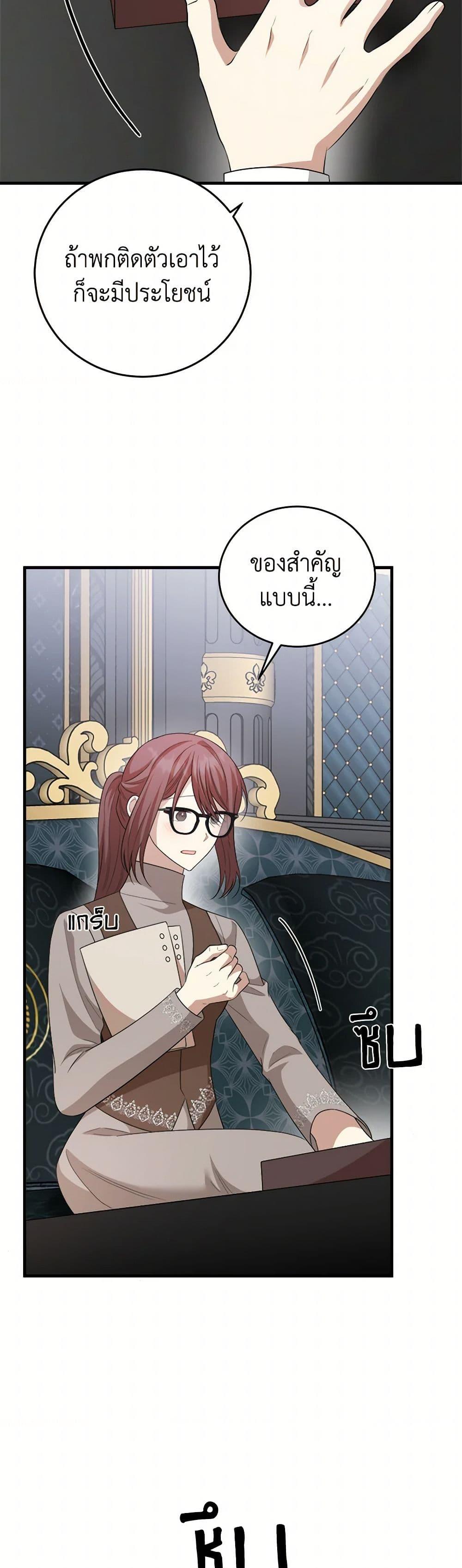 Manga-lc-com อ่านมังงะ อ่านการ์ตูน ออนไลน์ ฟรี Four Dangerous Brothers to My Rescue ตอนที่ 1 2 3 4 5 6 7 8 9 10 11 12 13 14 ฟรี ไม่มีโฆษณา Manga-lc - อ่าน มังงะ อ่าน การ์ตูน ออนไลน์ อ่านมังงะ ฟรี