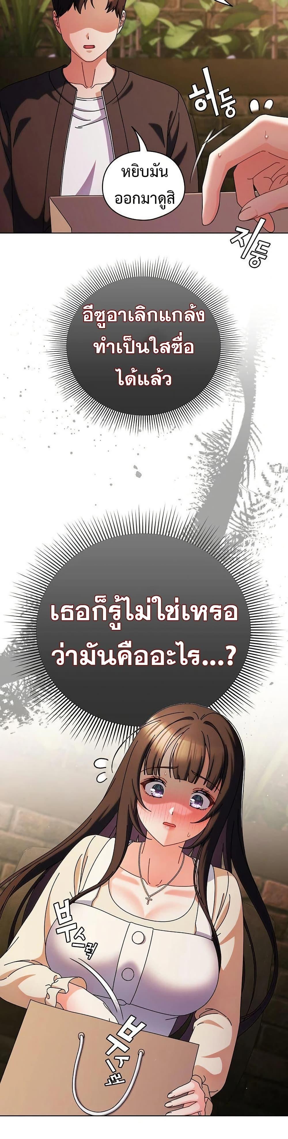 Doujin-Lc- อ่าน โดจิน มังฮวา เกาหลี ญี่ปุ่น จีน แปลไทย Make My Girlfriend Dirty ตอนที่ 1 2 3 4 5 6 7 8 9 10 11 12 13 14 ฟรี ไม่มีโฆษณา อ่าน โดจิน Manhwa เกาหลี ญี่ปุ่น จีน เรามีครบ คัดมาให้เน้นๆ โดจิน 18+ รับประกันความฟินโดย  Doujin Lc
