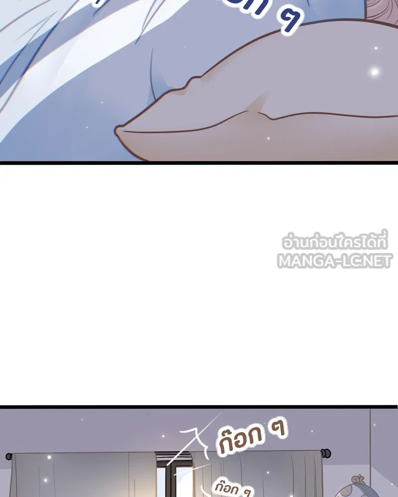 ฤดูฝนของฉันกับนาย ตอนที่ 1 สายฝนและแสงแดด รูปที่ 21