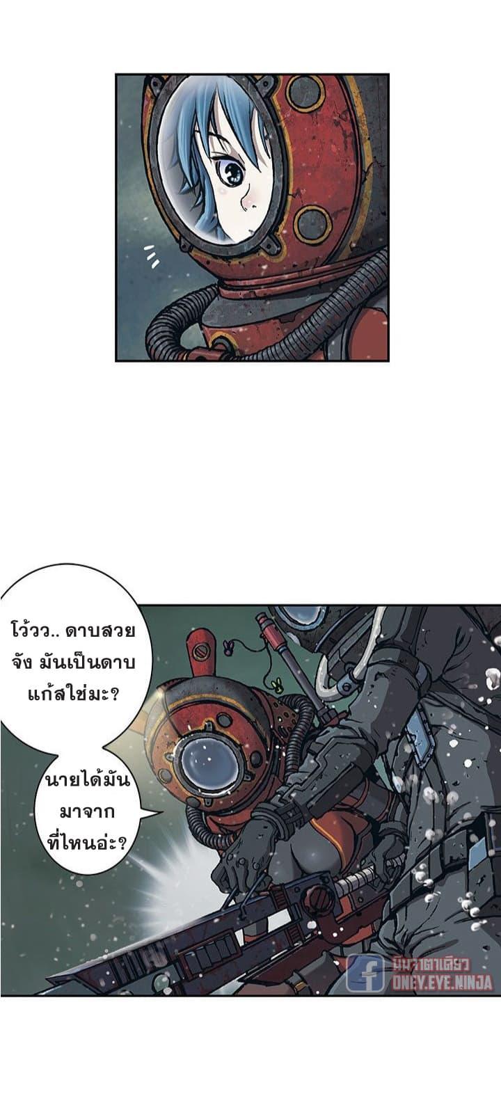 Manga-lc-com อ่านมังงะ อ่านการ์ตูน ออนไลน์ ฟรี Leviathan เลวีอาธาน อสูรกายใต้สมุทร ตอนที่ 1 2 3 4 5 6 7 8 9 10 11 12 13 14 ฟรี ไม่มีโฆษณา Manga-lc - อ่าน มังงะ อ่าน การ์ตูน ออนไลน์ อ่านมังงะ ฟรี