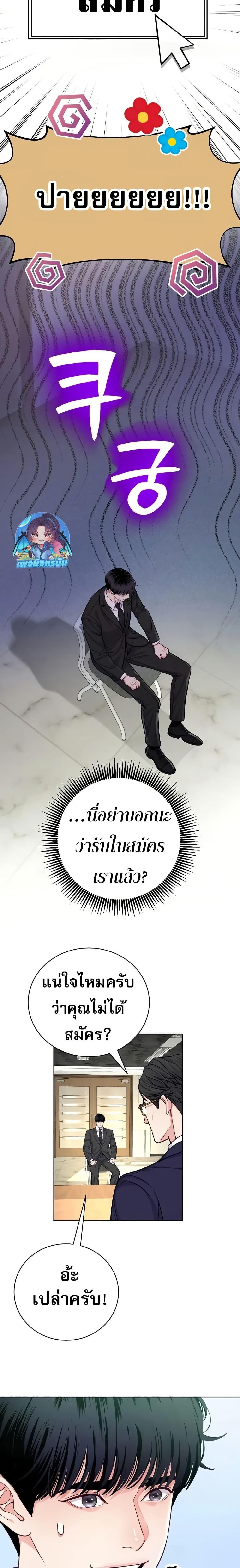 Manga-lc-com อ่านมังงะ อ่านการ์ตูน ออนไลน์ ฟรี An Extraordinary Lawyer’s Subspace ตอนที่ 1 2 3 4 5 6 7 8 9 10 11 12 13 14 ฟรี ไม่มีโฆษณา Manga-lc - อ่าน มังงะ อ่าน การ์ตูน ออนไลน์ อ่านมังงะ ฟรี