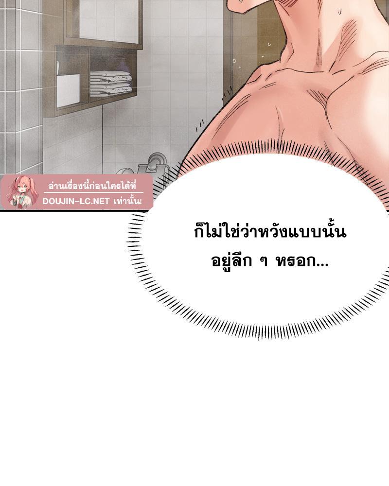 Doujin-Lc- อ่าน โดจิน มังฮวา เกาหลี ญี่ปุ่น จีน แปลไทย A Delicate Relations ตอนที่ 1 2 3 4 5 6 7 8 9 10 11 12 13 14 ฟรี ไม่มีโฆษณา อ่าน โดจิน Manhwa เกาหลี ญี่ปุ่น จีน เรามีครบ คัดมาให้เน้นๆ โดจิน 18+ รับประกันความฟินโดย  Doujin Lc