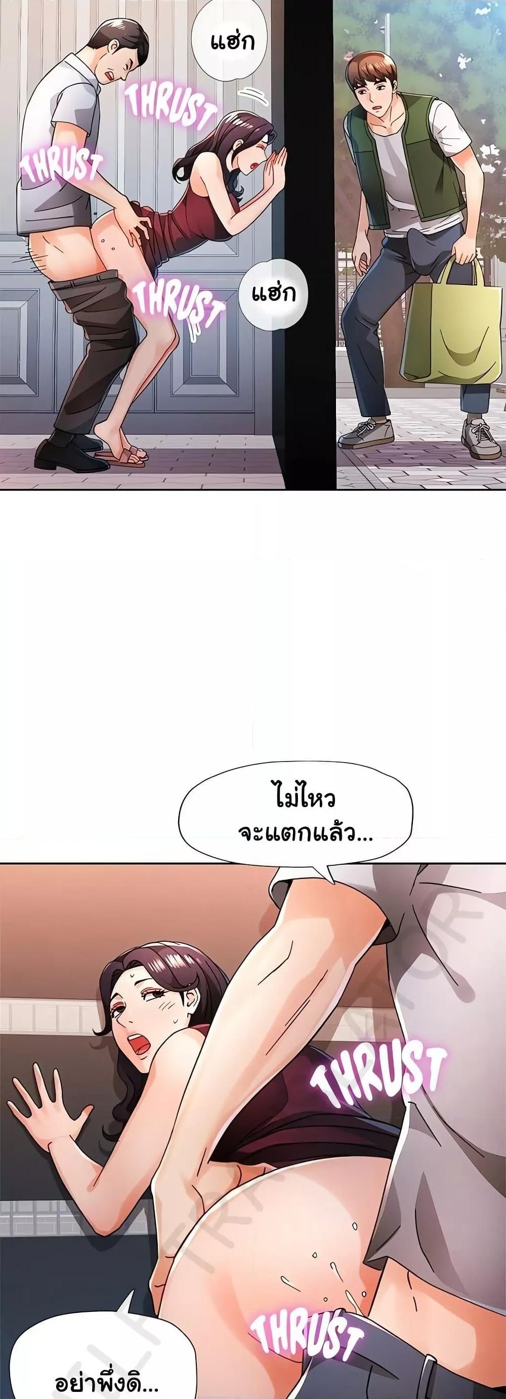 Doujin-Lc- อ่าน โดจิน มังฮวา เกาหลี ญี่ปุ่น จีน แปลไทย Wait, I’m a Married Woman! ตอนที่ 1 2 3 4 5 6 7 8 9 10 11 12 13 14 ฟรี ไม่มีโฆษณา อ่าน โดจิน Manhwa เกาหลี ญี่ปุ่น จีน เรามีครบ คัดมาให้เน้นๆ โดจิน 18+ รับประกันความฟินโดย  Doujin Lc