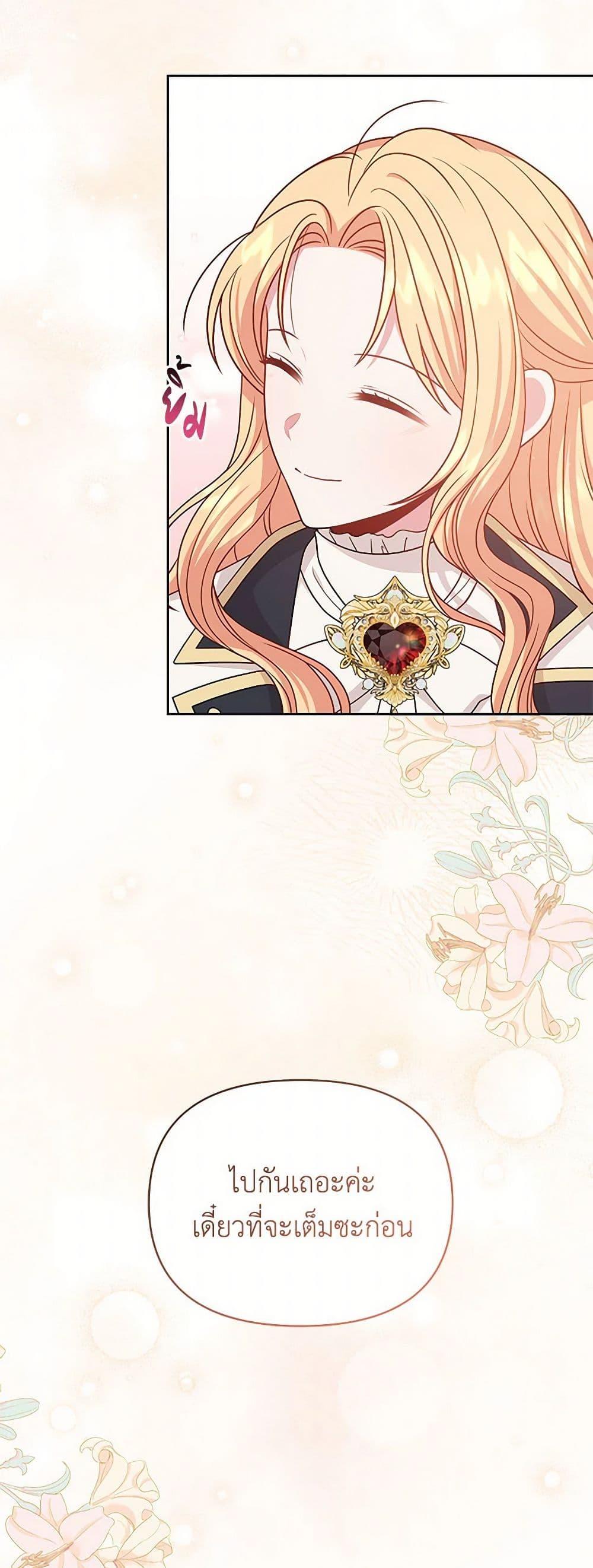 Manga-lc-com อ่านมังงะ อ่านการ์ตูน ออนไลน์ ฟรี My BFF is a Tyrant in Training ตอนที่ 1 2 3 4 5 6 7 8 9 10 11 12 13 14 ฟรี ไม่มีโฆษณา Manga-lc - อ่าน มังงะ อ่าน การ์ตูน ออนไลน์ อ่านมังงะ ฟรี