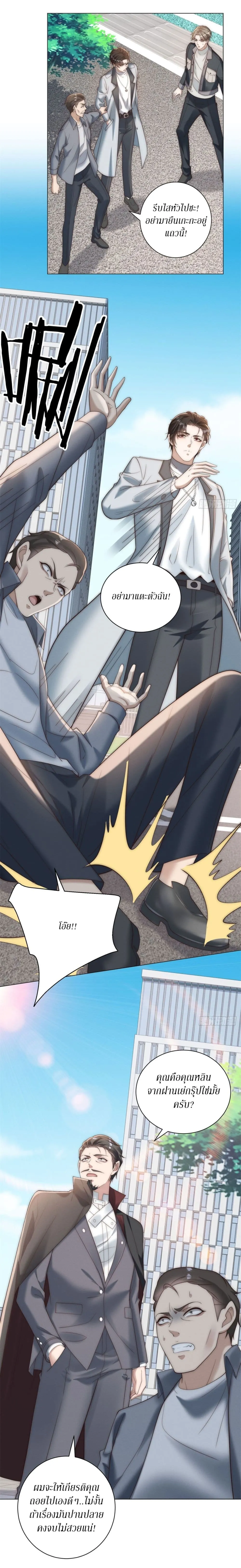 Manga-lc-com อ่านมังงะ อ่านการ์ตูน ออนไลน์ ฟรี Dominating With the Price Collapse System ตอนที่ 1 2 3 4 5 6 7 8 9 10 11 12 13 14 ฟรี ไม่มีโฆษณา Manga-lc - อ่าน มังงะ อ่าน การ์ตูน ออนไลน์ อ่านมังงะ ฟรี