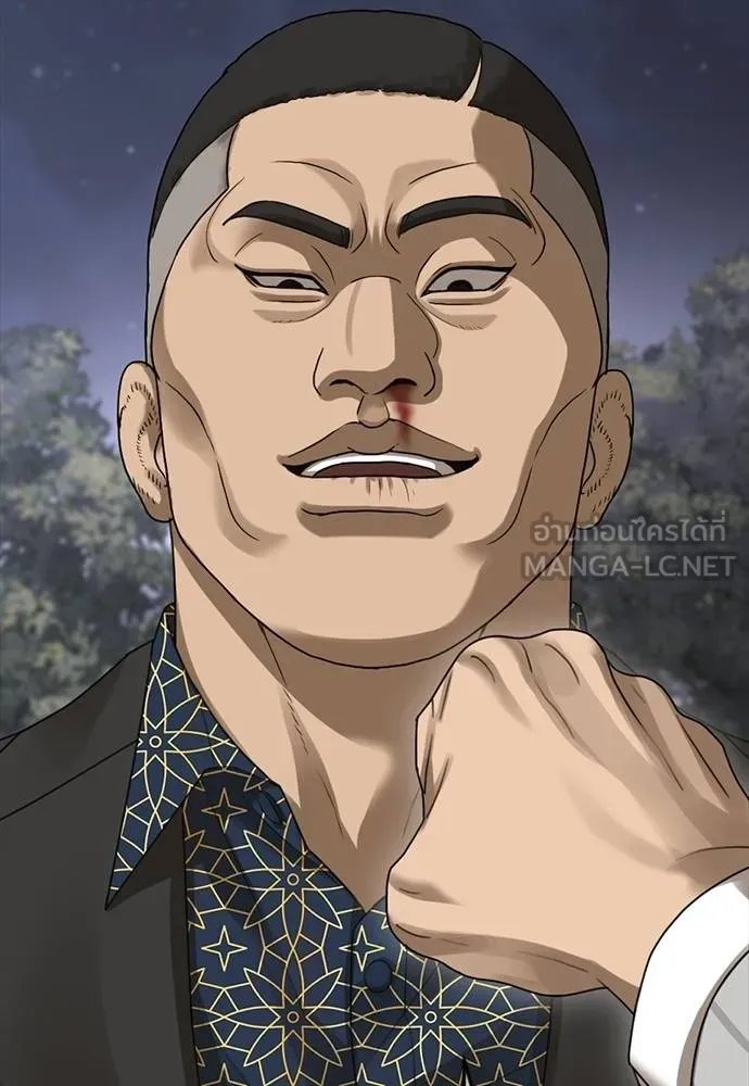 Y2K ตอนที่ 55 รูปที่ 45