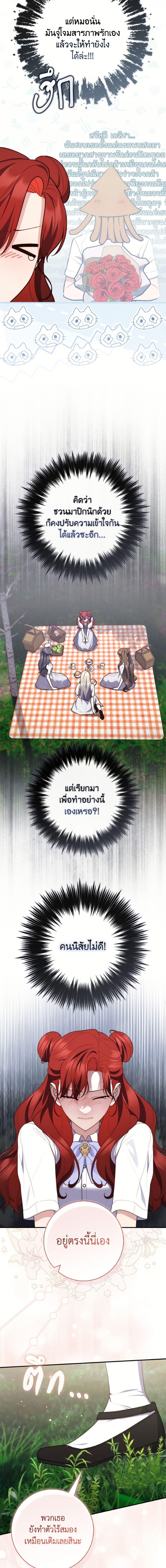 Manga-lc-com อ่านมังงะ อ่านการ์ตูน ออนไลน์ ฟรี A Princess Who Reads Fortune ตอนที่ 1 2 3 4 5 6 7 8 9 10 11 12 13 14 ฟรี ไม่มีโฆษณา Manga-lc - อ่าน มังงะ อ่าน การ์ตูน ออนไลน์ อ่านมังงะ ฟรี