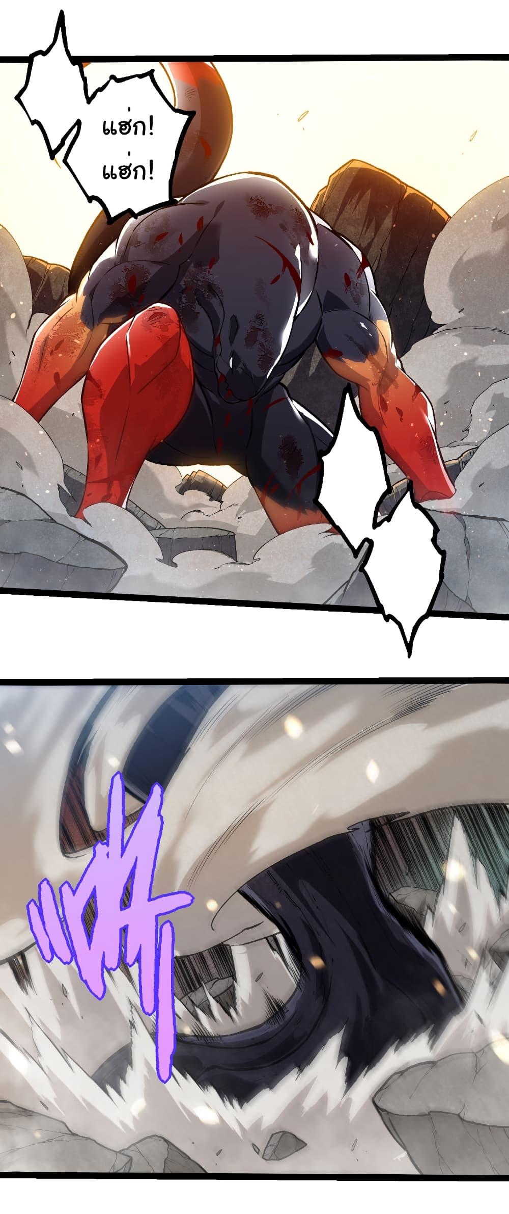 Manga-lc-com อ่านมังงะ อ่านการ์ตูน ออนไลน์ ฟรี Evolution from the Big Tree ตอนที่ 1 2 3 4 5 6 7 8 9 10 11 12 13 14 ฟรี ไม่มีโฆษณา Manga-lc - อ่าน มังงะ อ่าน การ์ตูน ออนไลน์ อ่านมังงะ ฟรี