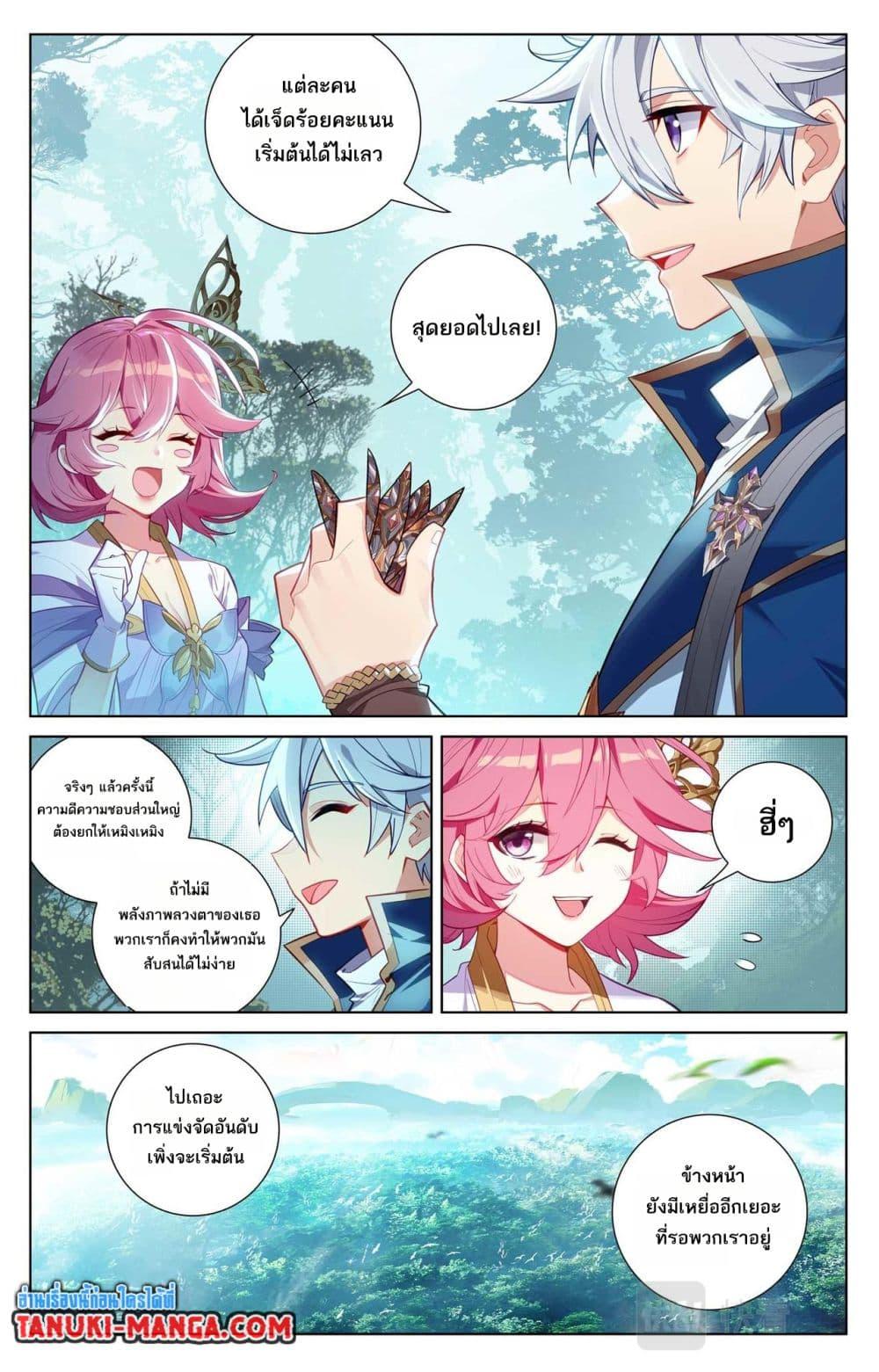Manga-lc-com อ่านมังงะ อ่านการ์ตูน ออนไลน์ ฟรี Absolute Resonance ตอนที่ 1 2 3 4 5 6 7 8 9 10 11 12 13 14 ฟรี ไม่มีโฆษณา Manga-lc - อ่าน มังงะ อ่าน การ์ตูน ออนไลน์ อ่านมังงะ ฟรี