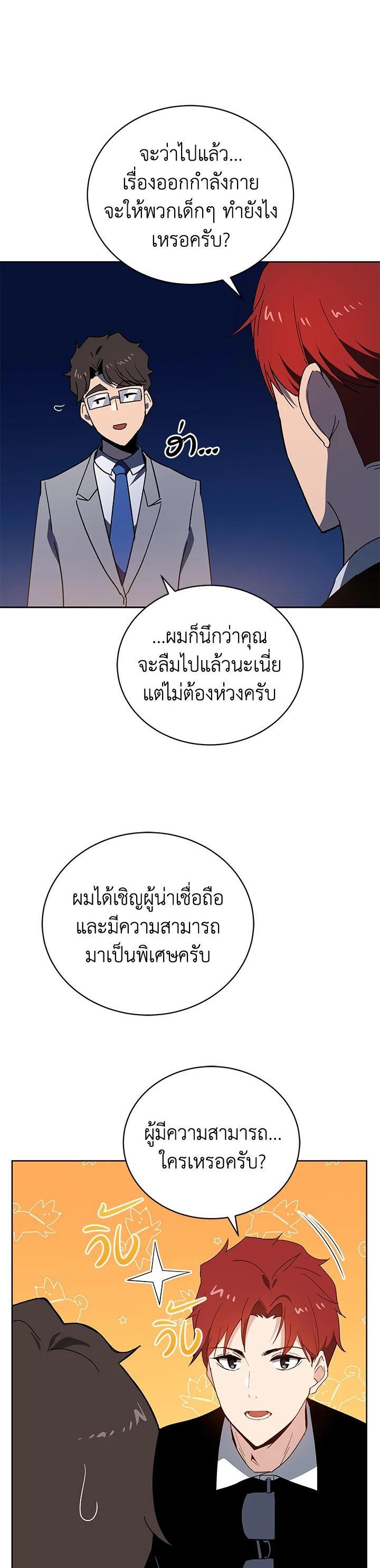 Manga-lc-com อ่านมังงะ อ่านการ์ตูน ออนไลน์ ฟรี The Descent of the Demonic Master ตอนที่ 1 2 3 4 5 6 7 8 9 10 11 12 13 14 ฟรี ไม่มีโฆษณา Manga-lc - อ่าน มังงะ อ่าน การ์ตูน ออนไลน์ อ่านมังงะ ฟรี