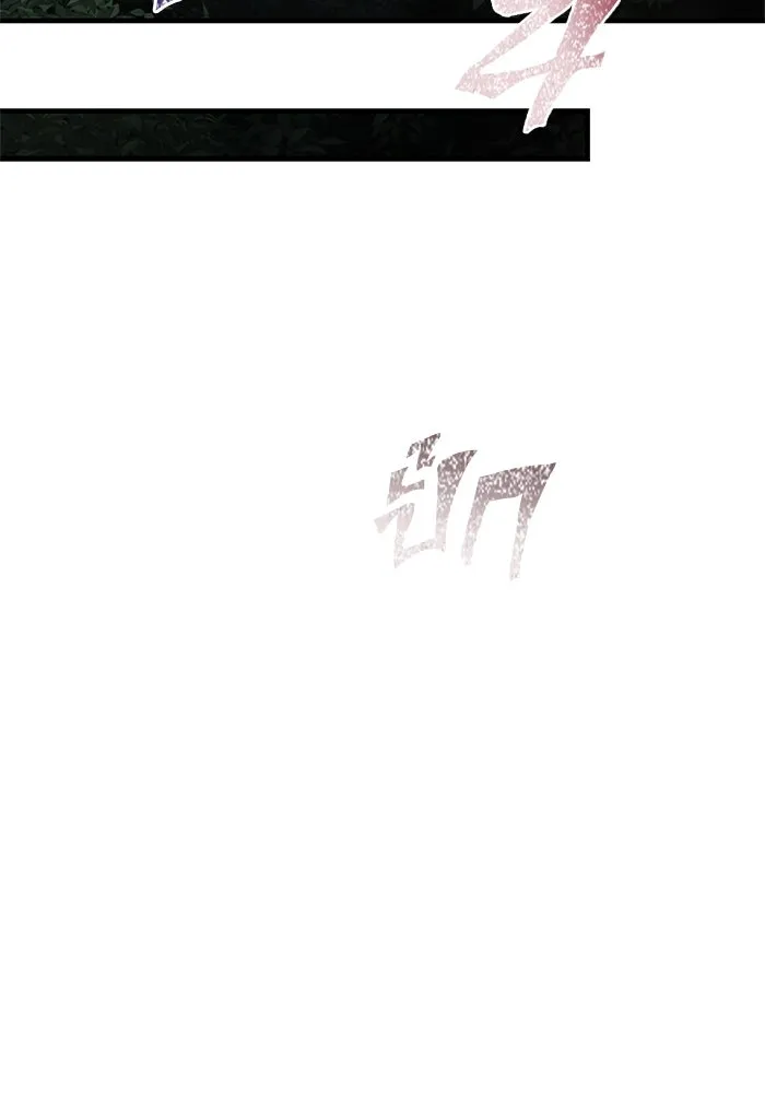 เอาชีวิตรอดในเกมฉบับคนเถื่อน ตอนที่ 121 ลูกเต๋า รูปที่ 191