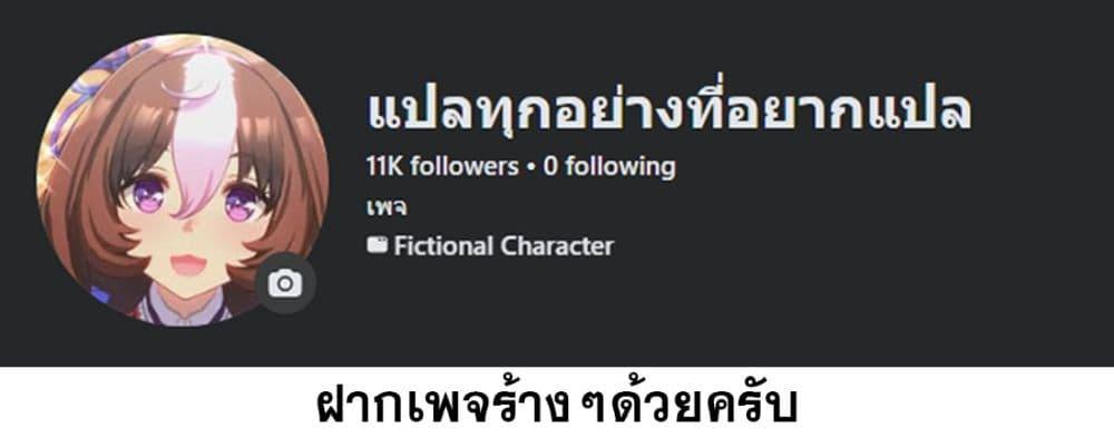 Manga-lc-com อ่านมังงะ อ่านการ์ตูน ออนไลน์ ฟรี War of the Adults ตอนที่ 1 2 3 4 5 6 7 8 9 10 11 12 13 14 ฟรี ไม่มีโฆษณา Manga-lc - อ่าน มังงะ อ่าน การ์ตูน ออนไลน์ อ่านมังงะ ฟรี