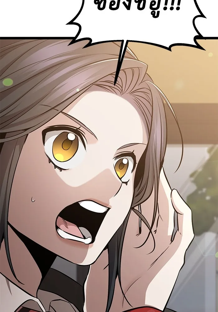 ราชินีนักบู๊ ตอนที่ 35 รูปที่ 173