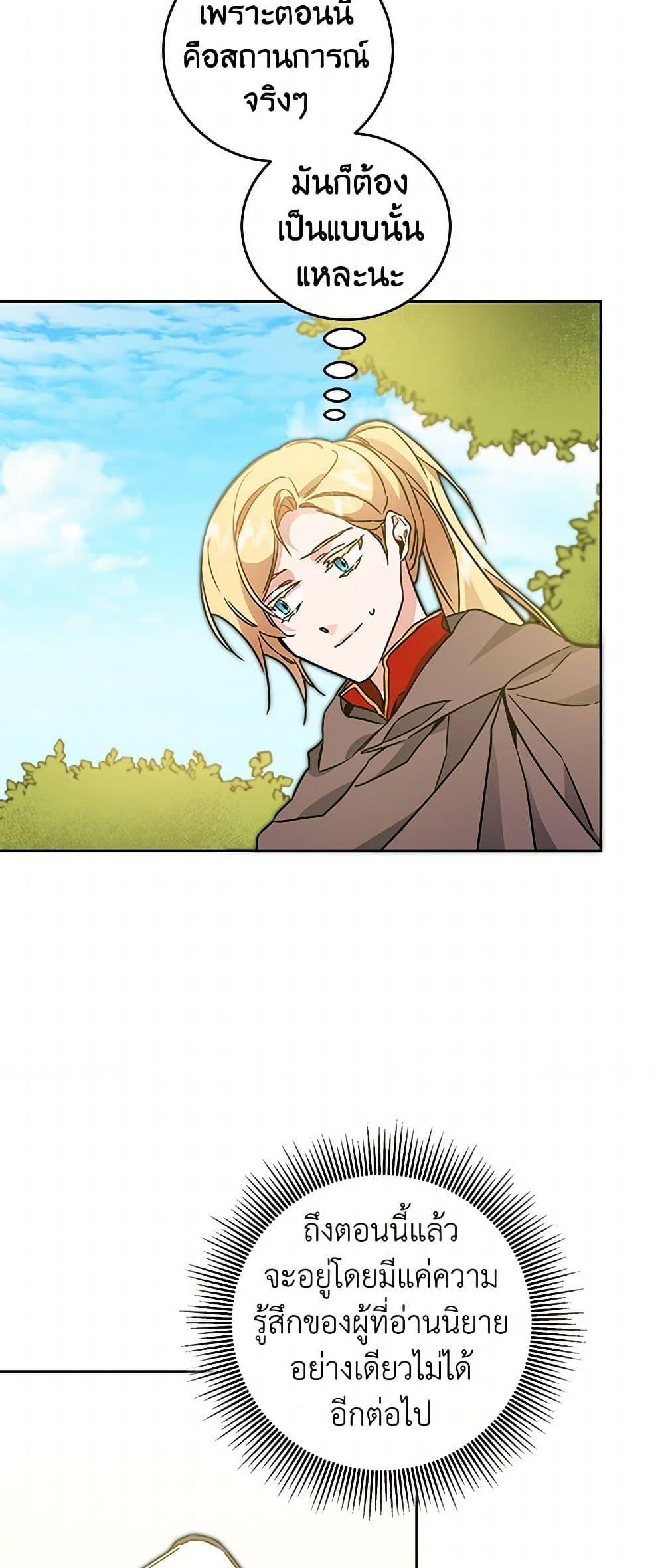 Manga-lc-com อ่านมังงะ อ่านการ์ตูน ออนไลน์ ฟรี I’ve Become the Villainous Empress of a Novel ตอนที่ 1 2 3 4 5 6 7 8 9 10 11 12 13 14 ฟรี ไม่มีโฆษณา Manga-lc - อ่าน มังงะ อ่าน การ์ตูน ออนไลน์ อ่านมังงะ ฟรี